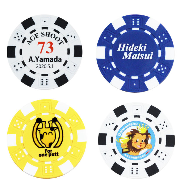 カジノチップ ゴルフマーカー 名入れ無料 1つからok データ入稿対応 メール便対応 トロフィー 優勝カップ 記念楯 バッジ 旗 腕章製作の専門店 有限会社ダイワ徽章