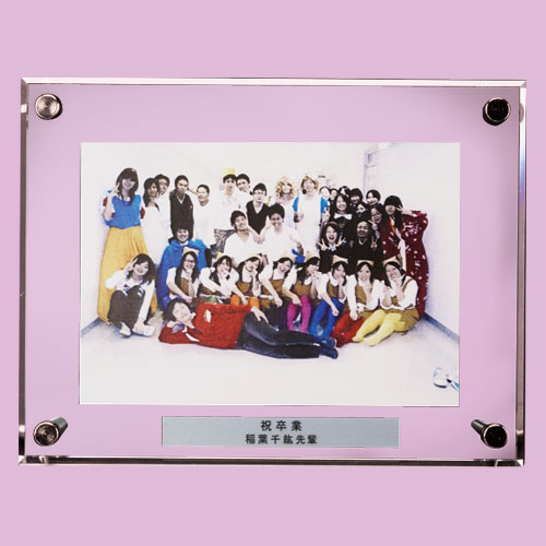 卒業記念品】ガラス製フレーム(小) DLBP-21 小 学校名やクラブ名入り