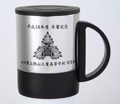 飾りとして、実用的にも使用可能なマグカップ！卒業記念品にGood!　トロフィーのダイワ徽章