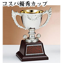 コスパ優秀カップ
