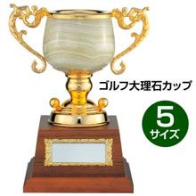 大理石カップ