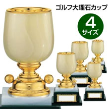 大理石カップ