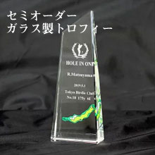 ゴルフガラス製トロフィー