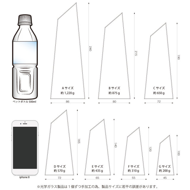 おススメの表彰ガラス楯 セミオーダーガラス楯・DVOT210
