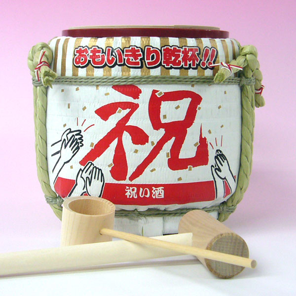 ミニ鏡開きセット　祝バージョン