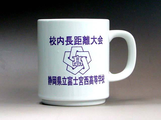 【卒業記念品にお奨め】陶器マグカップ　タイムリーマグ　記念品のダイワ徽章