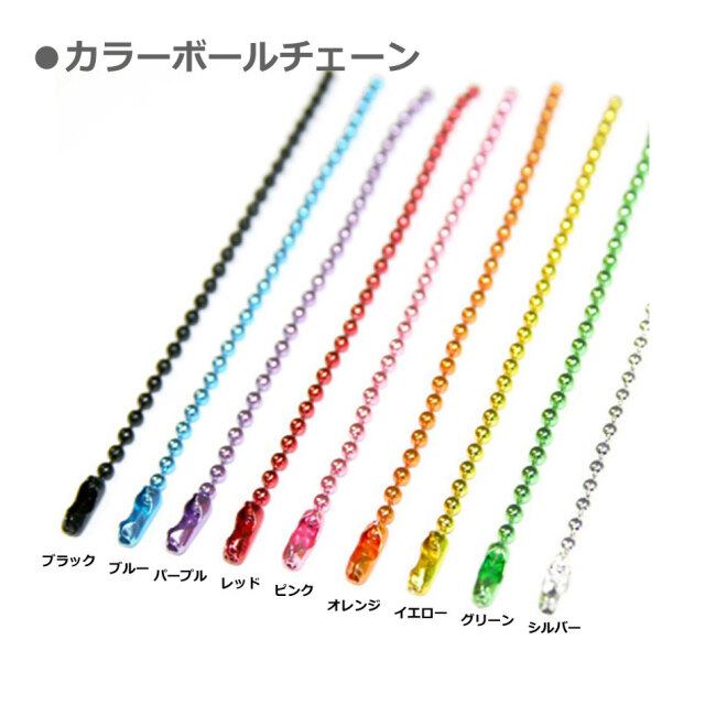 キーホルダー留め具