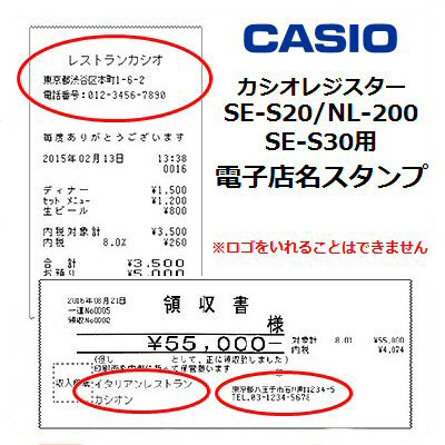 CASIO カシオ 電子レジスターNL-200 キッチンカー イベント フェス CASIO カシオ 電子レジスターNL-200 キッチンカー イベント