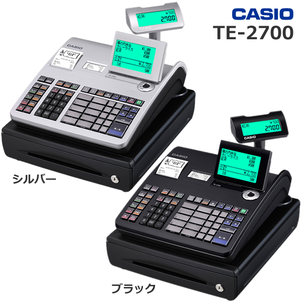 CASIO 電子レジスター TE-2700-20SSR　（シルバー） Amazon | カシオ レジスター 20部門 小型ドロア TE-2700-20SSR