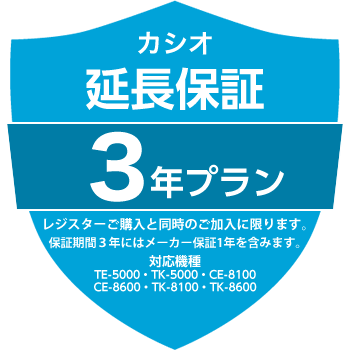 カシオ延長保証TETKCEシリーズ３年