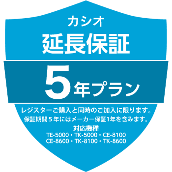 カシオ延長保証TETKCEシリーズ５年