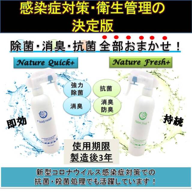 【×14袋】安定型次亜塩素酸 アルコールフリー 1000ml 除菌 消臭 楽天市場】安定型 次亜塩素酸水の通販