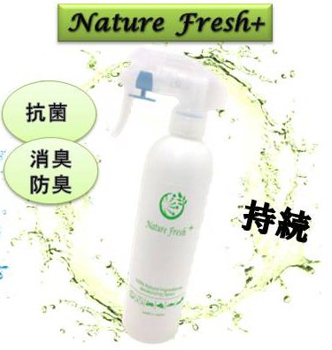 ☆おすすめ☆抗菌・消臭スプレー　Nature Fresh+　350ml　持続効果　天然成分100％　アルコールフリー