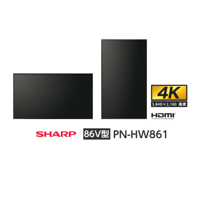 ★SHARP デジタルサイネージ インフォメーションディスプレイ PN-465 楽天市場】シャープ インフォメーションディスプレイの通販