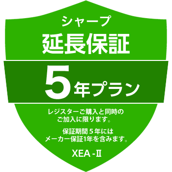 シャープレジスター延長保証/XEA-2/5年プラン
