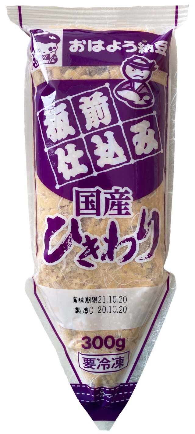 【冷凍限定・送料込】板前仕込み　国産ひきわり３００ｇ（塩味・４０本入）