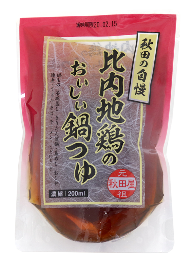 【冬季限定】比内地鶏のおいしい鍋つゆ／8袋入