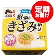 きざみ定期