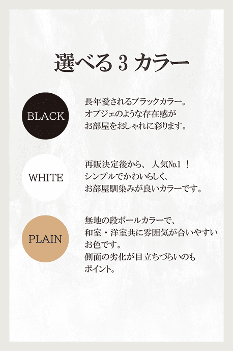 スヌーズ色説明2