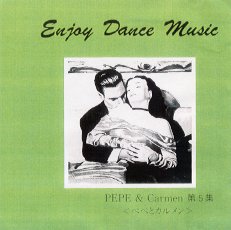 ペペ＆カルメン