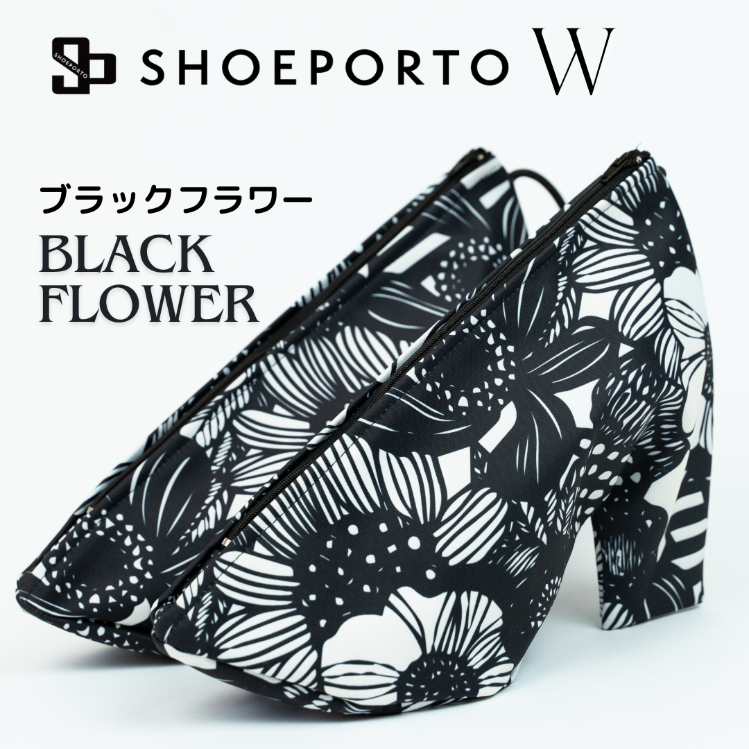 SHOEPORTO W