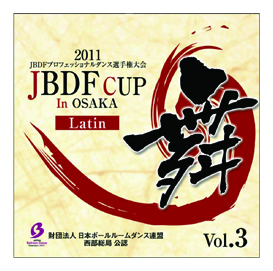 2011JBDF CUP 舞 vol.3 in 大阪 スタンダード編