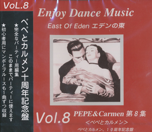 Enjoy Dance Music East of Eden エデンの東