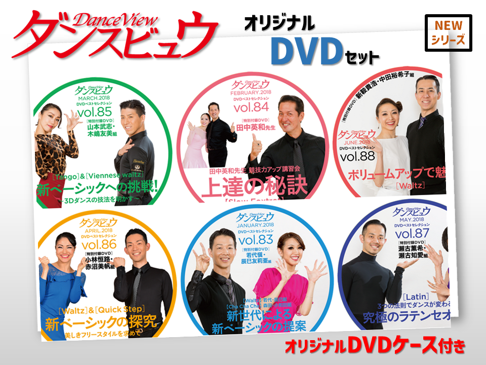 【ダンスDVD】ストリートダンスの神様　坂見誠二 ダンスDVD】ストリートダンスの神様 坂見誠二