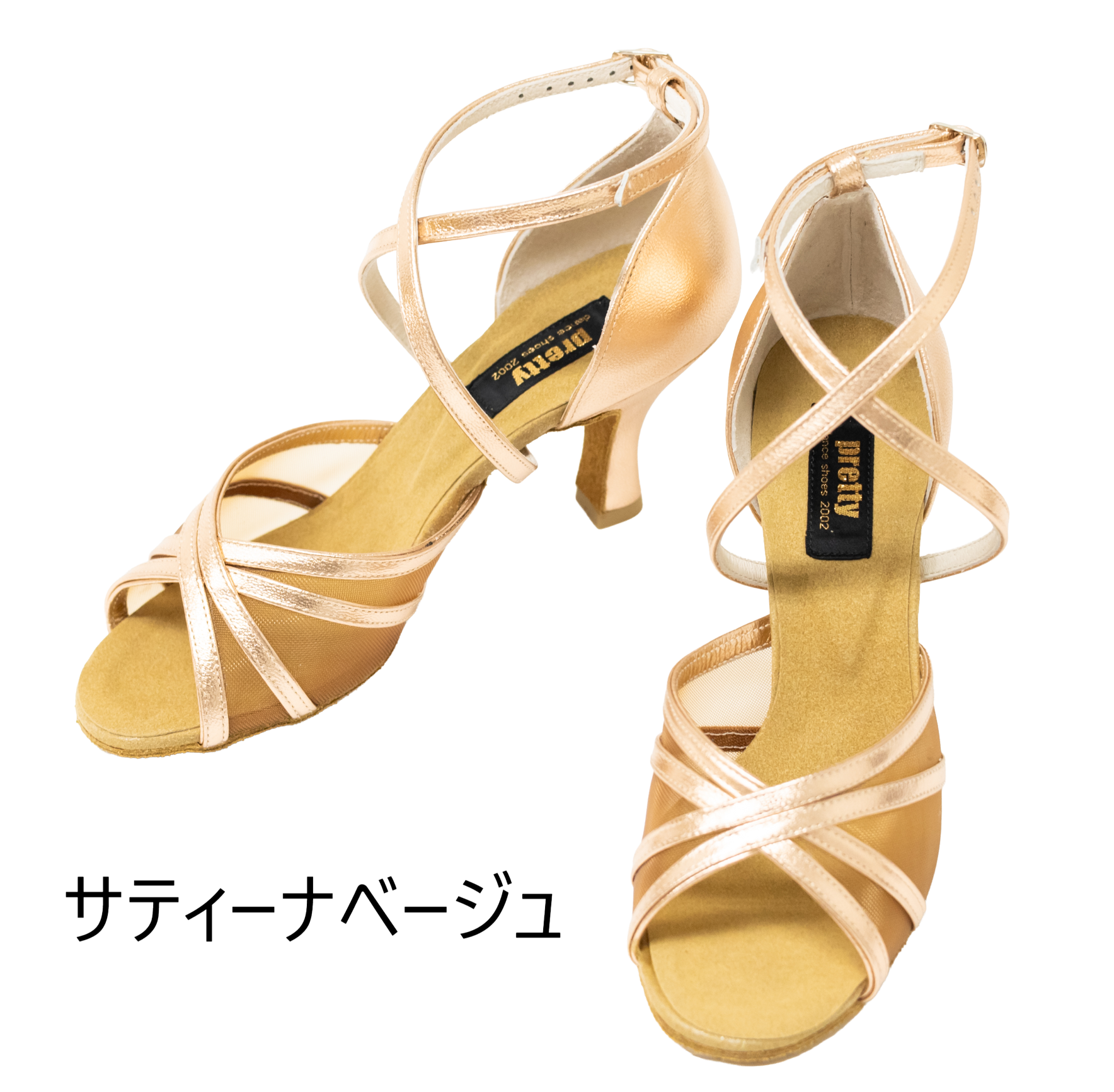 【プリティ】ラテンシューズP-5（チュール付き）