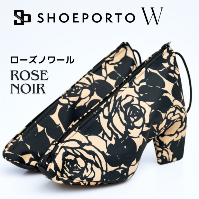 SHOEPORTO W