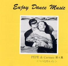 ペペ＆カルメン