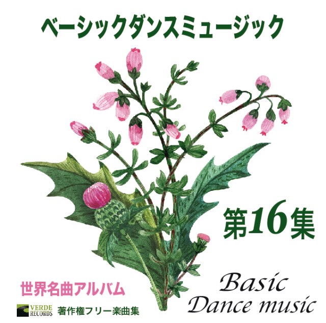 ペペ＆カルメン