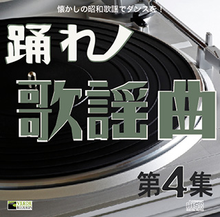 cd