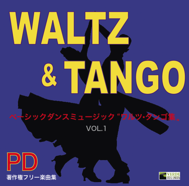 社交ダンスCD
