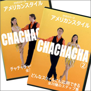社交ダンスDVD ラテン5種目シラバスセット ラテン/社交ダンスDVD5枚まとめ売り】UK CHAMPIONSHIPS 他
