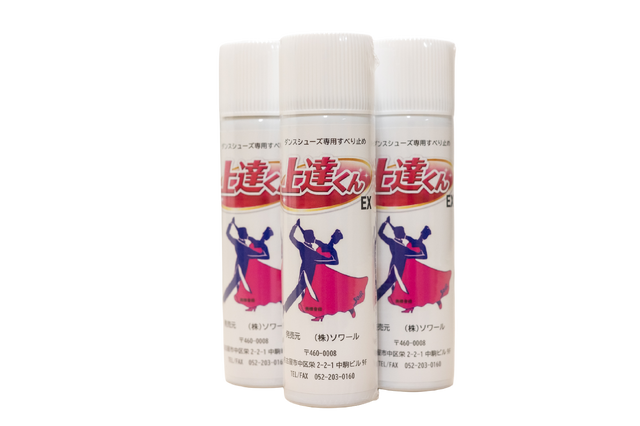 【ソワール】滑り止めスプレー「上達くんEX」3本セット