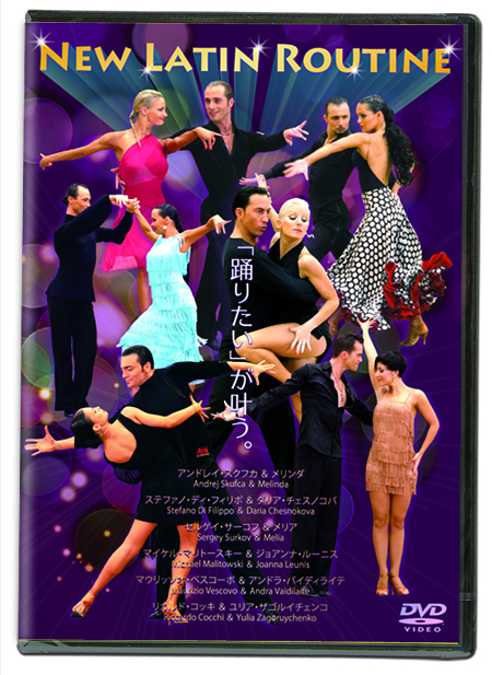 社交ダンスDVD ラテン5種目シラバスセット ラテン/社交ダンスDVD5枚まとめ売り】UK CHAMPIONSHIPS 他