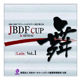 2009JBDF CUP 舞 vol.1 in 仙台 ラテン編