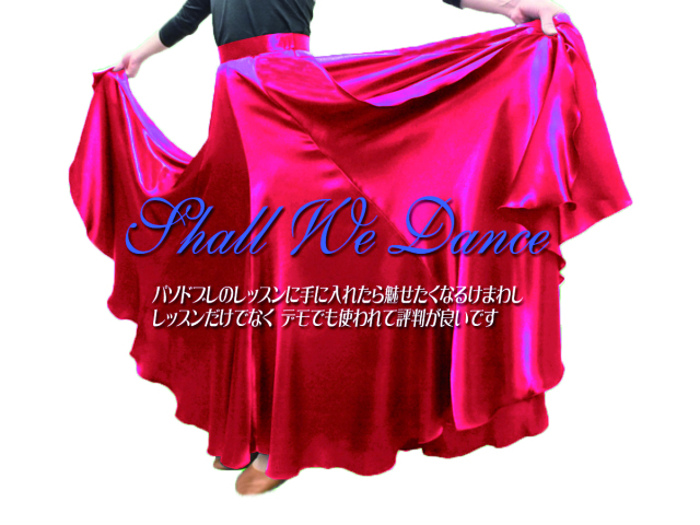白樺ドレス