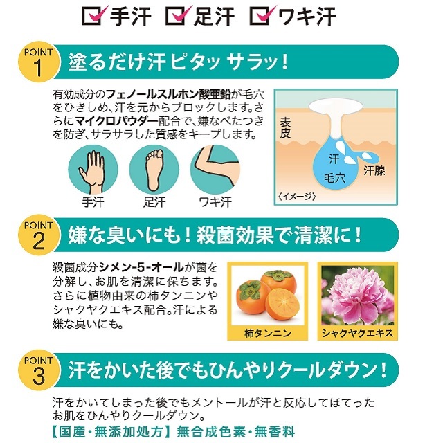 ミックウェルバ