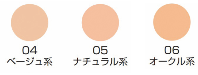 タカ・ダンスファッション