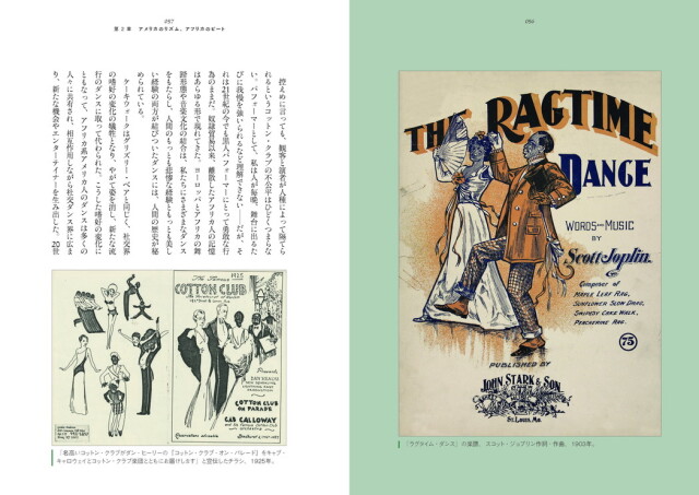 原書房