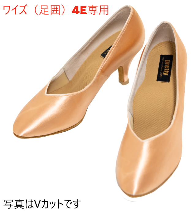 【プリティ】レディースシューズ（モダン・スタンダード用）ワイズ（足囲）4E