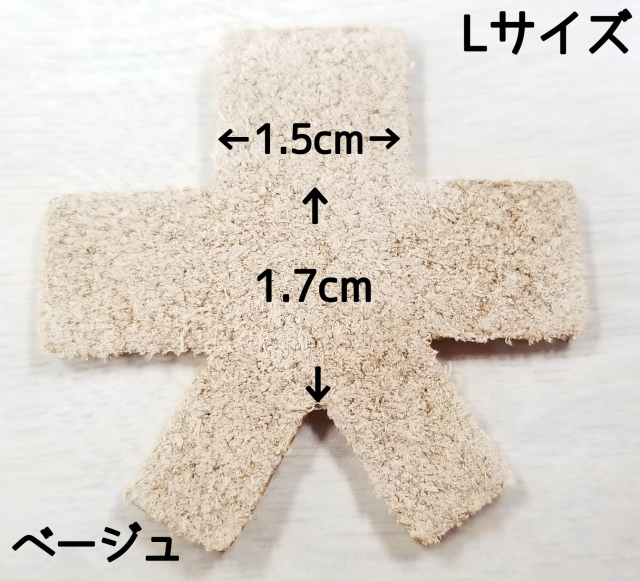 グッツ工房セキ
