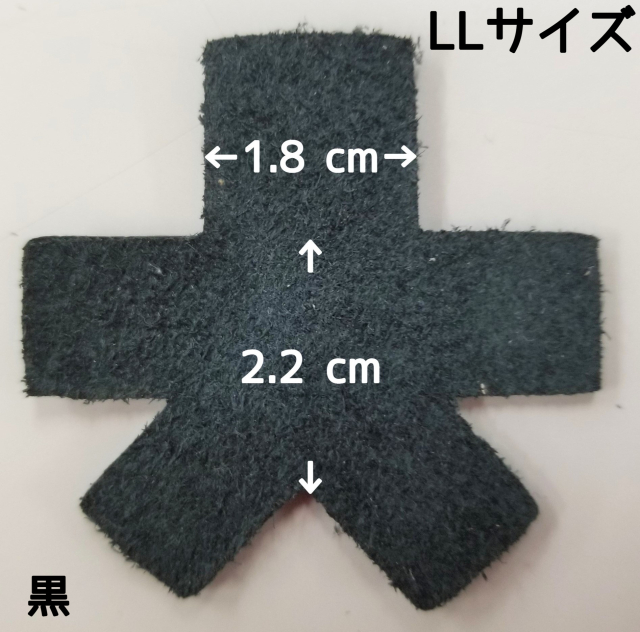 グッツ工房セキ