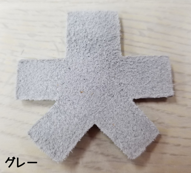 グッツ工房セキ