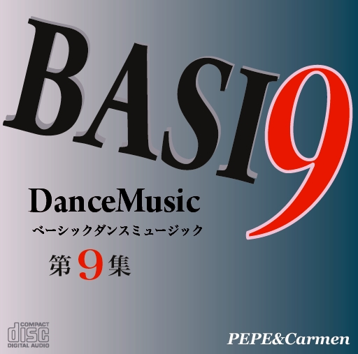 BASI9　BASIC DANCE MUSIC 第9集 ペペ＆カルメン
