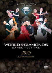 【DVD】ワールドダイヤモンズ・ダンスフェスティバル2025（DVD）
