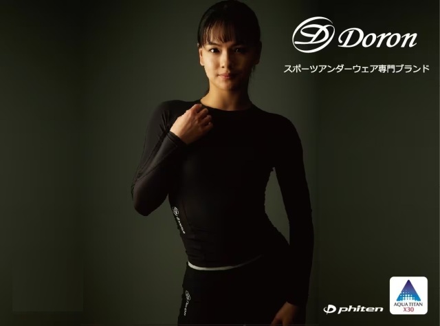 Doron・ドロン 女性用 ロングスリーブシャツ ブラック S,M,L （SOFTシリーズ） 楽天市場】Doron・ドロン 女性用 ロングスリーブシャツ ブラック
