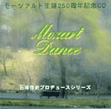 モーツァルト生誕250周年記念CD「Mozart Dance」